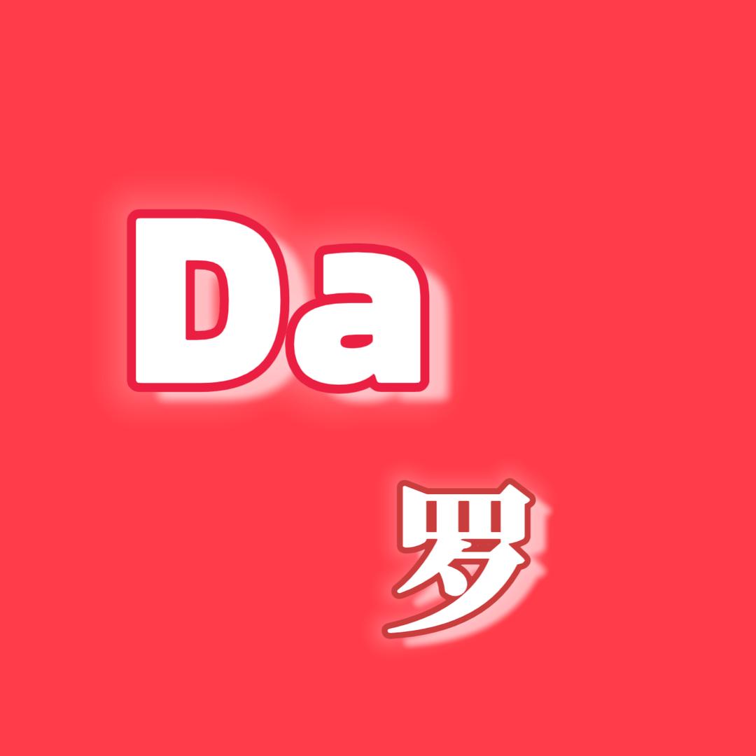 临沂水果市场大罗代采