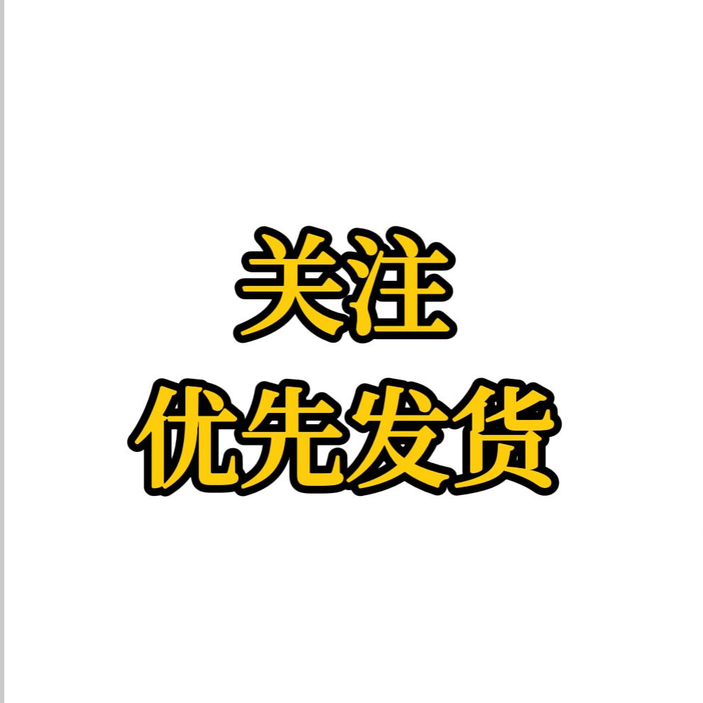 林林服装(同款在首页橱窗)