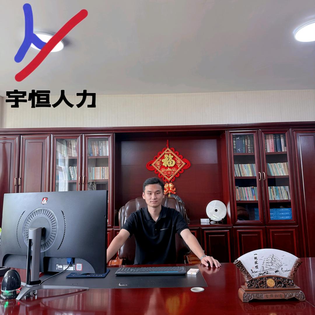宇恒人力·05后掌门人