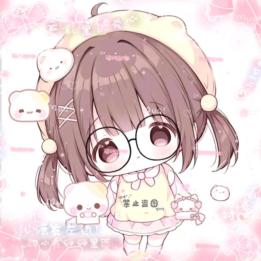 夹🐻饼干，媛媛