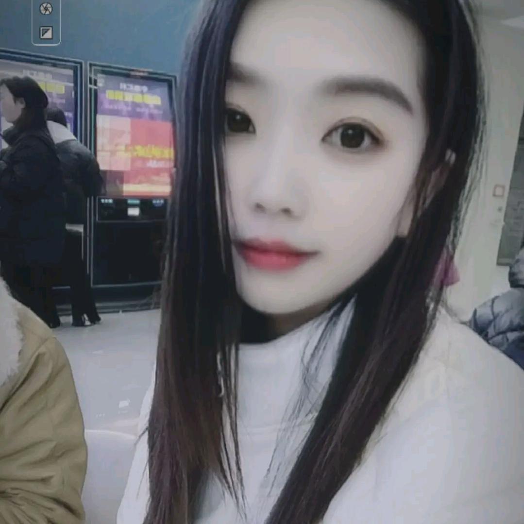 假如