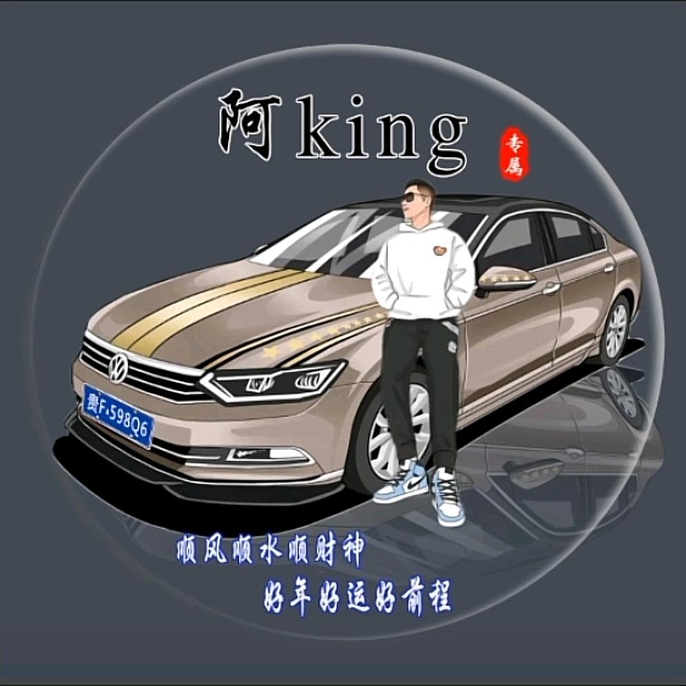～king～