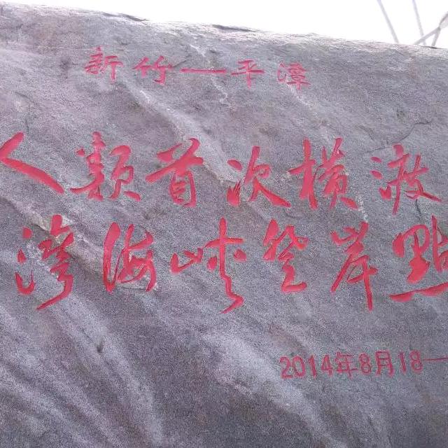 @竹梅屏秀