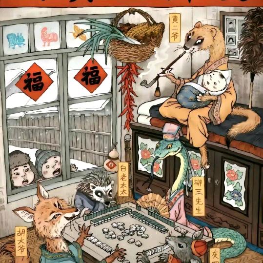神明不诉人间苦