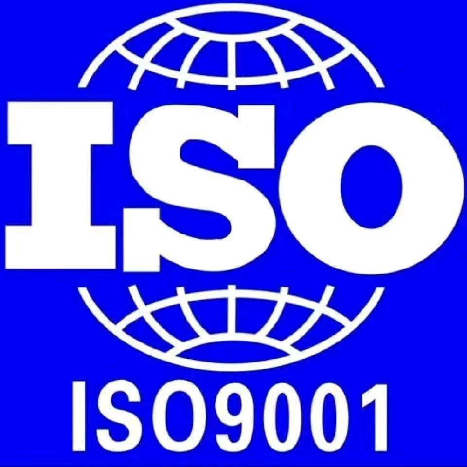 ISO体系认证-北京欧亚普信国际认证中心