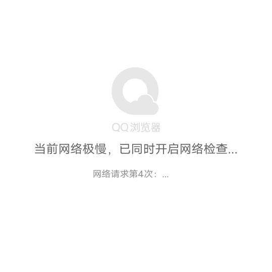 风雪载途