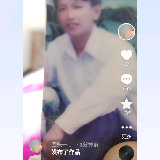 数不尽相逢