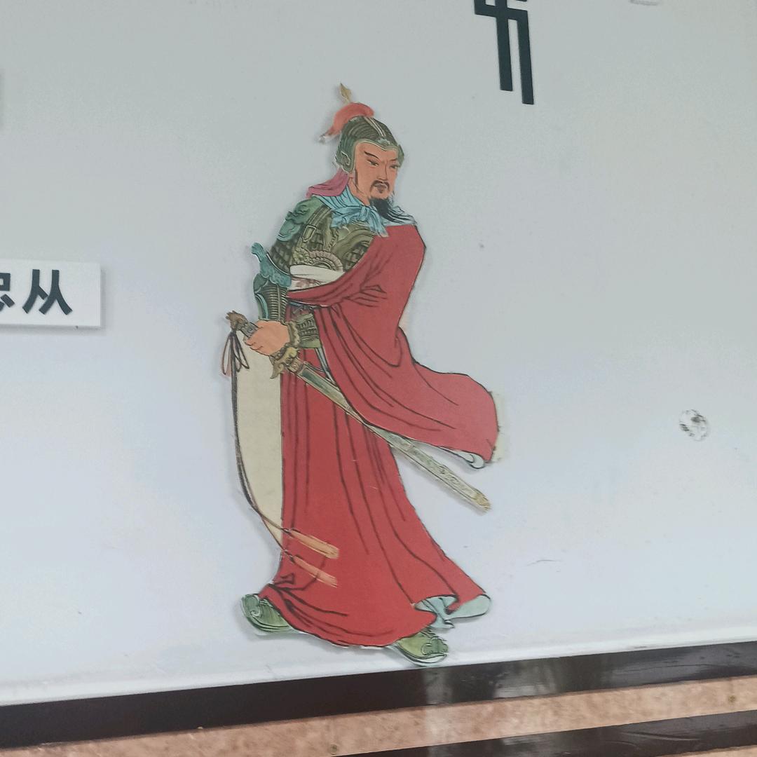 玉米