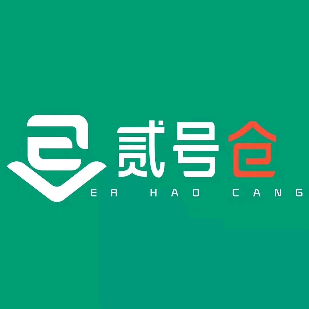 贰号仓三门峡家具店
