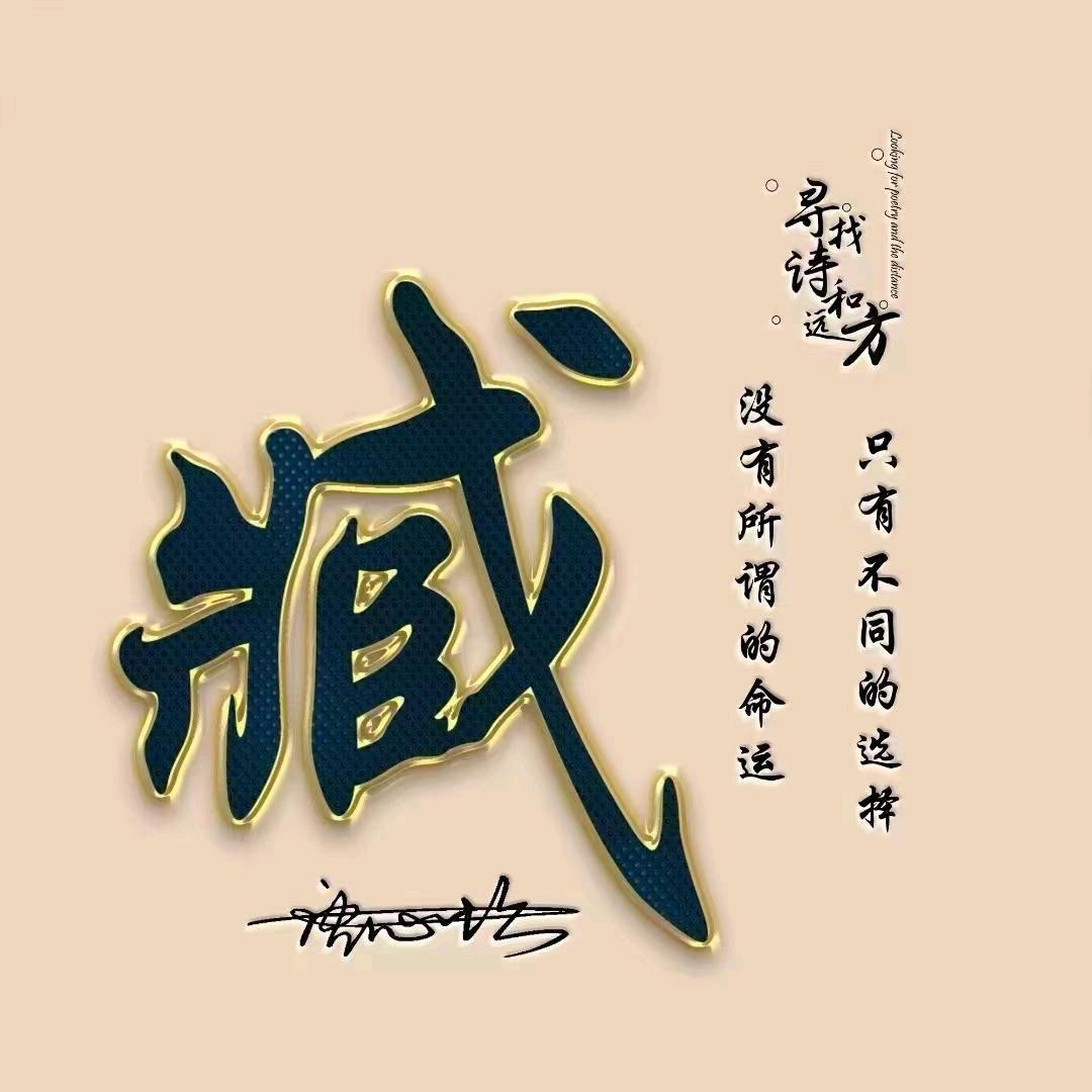 五莲县正鑫加油站