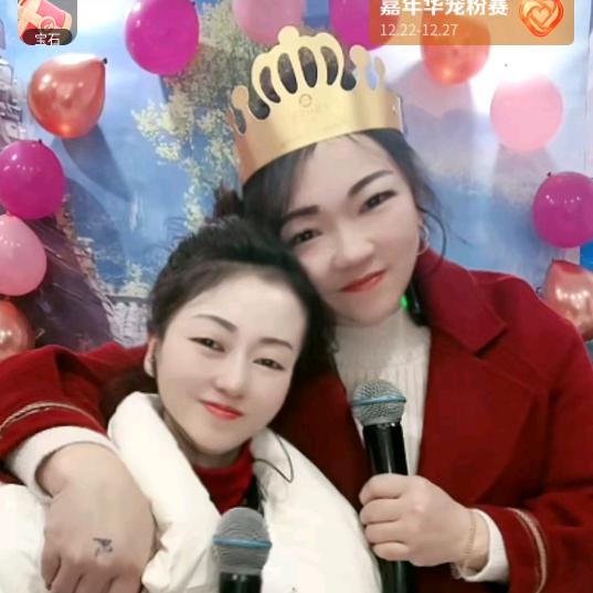 梅梅…《尊师情锁》