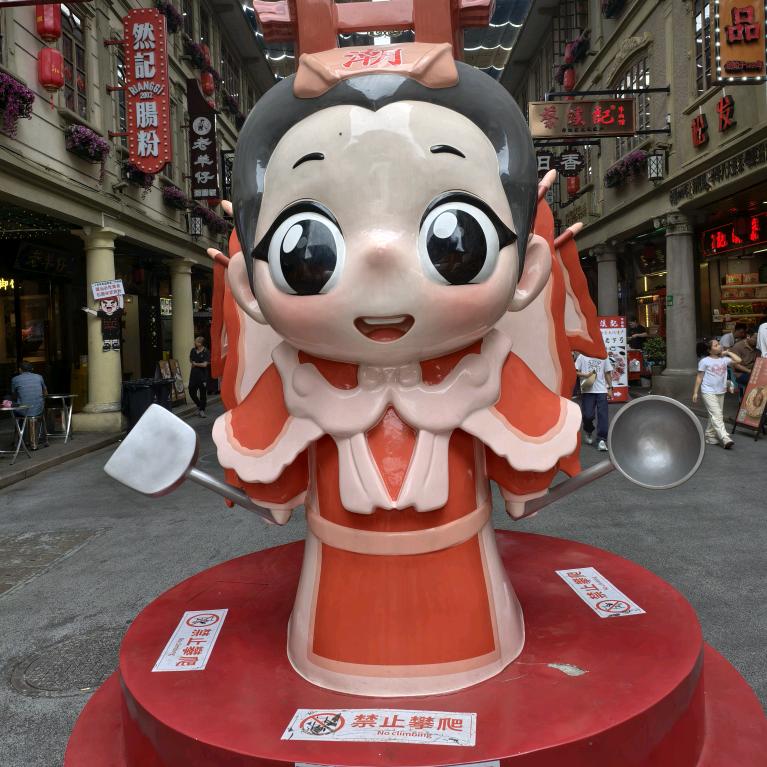 小雪噢