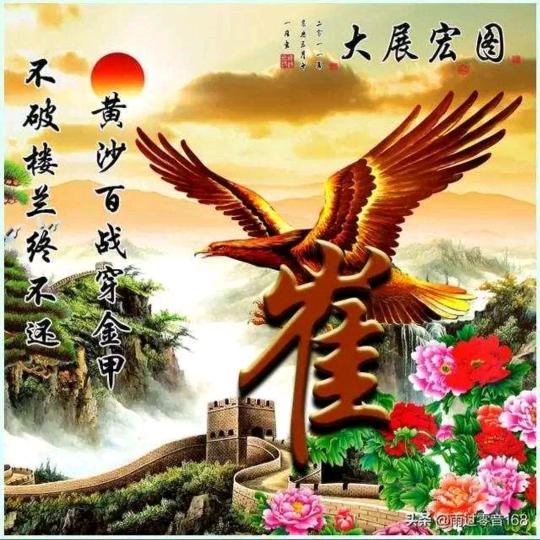 善待人生