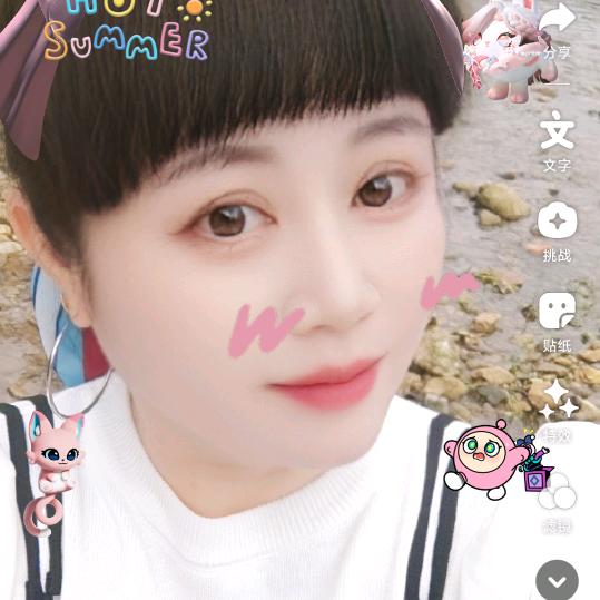 开心❤