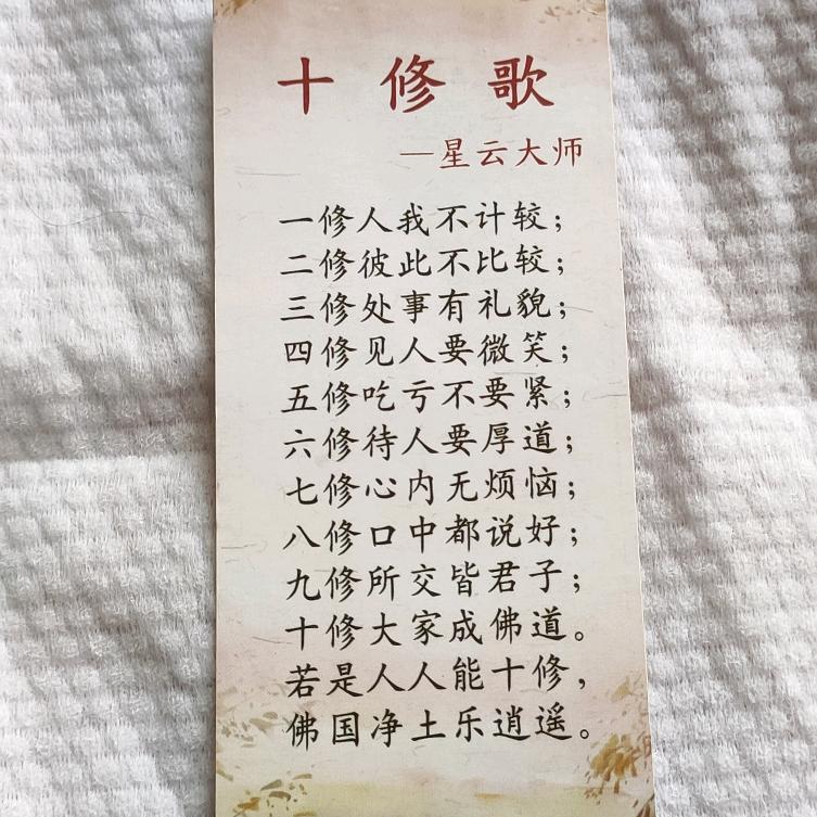 傻里傻气