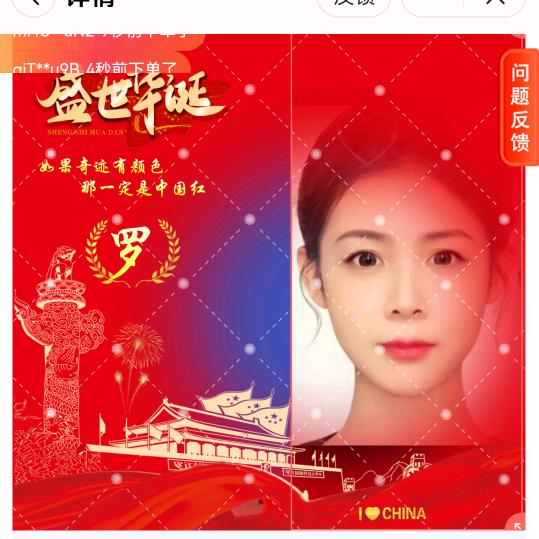 玉儿