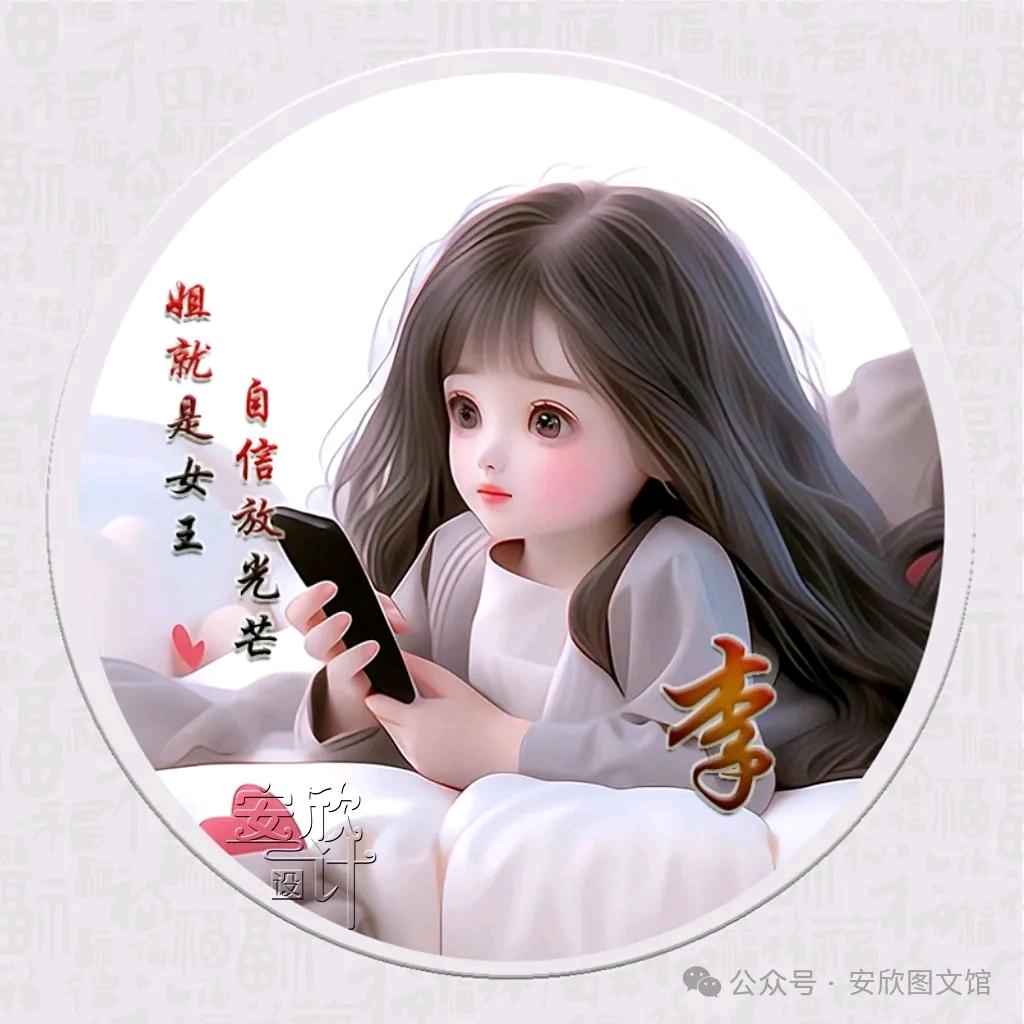 春风之语