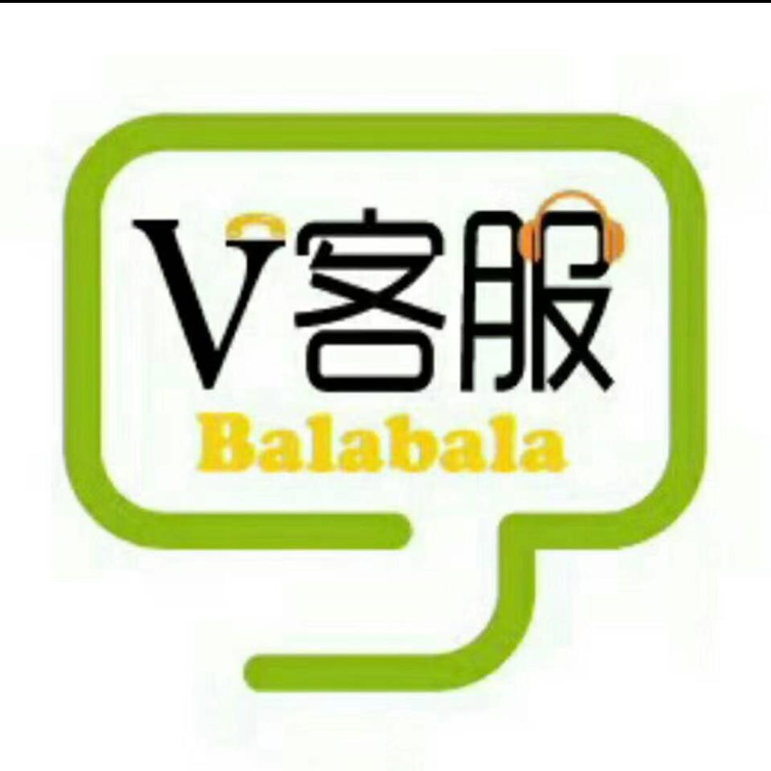费县巴拉巴拉