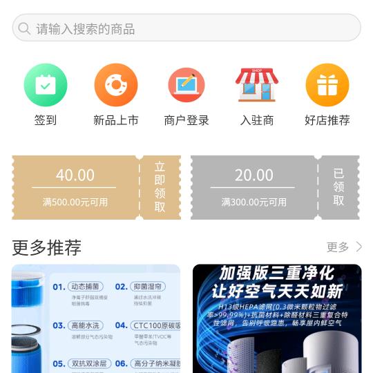 门店服务