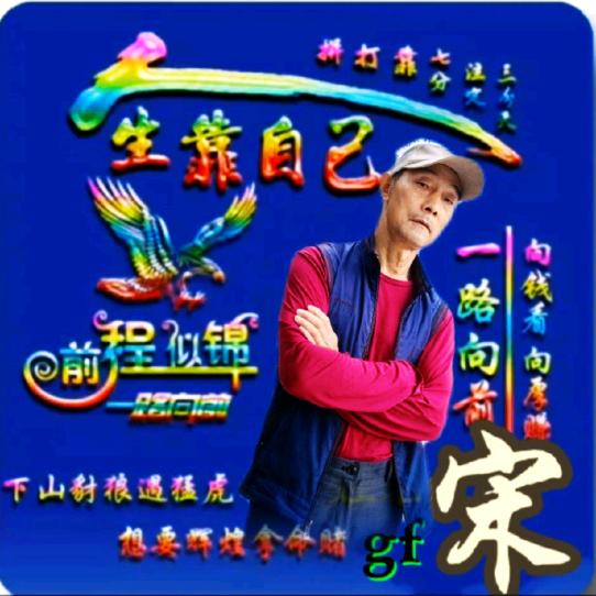 醉酒天涯