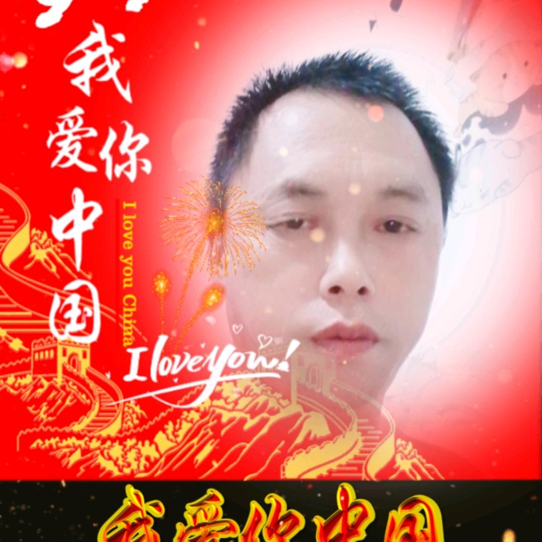 心中有你！田紫荆