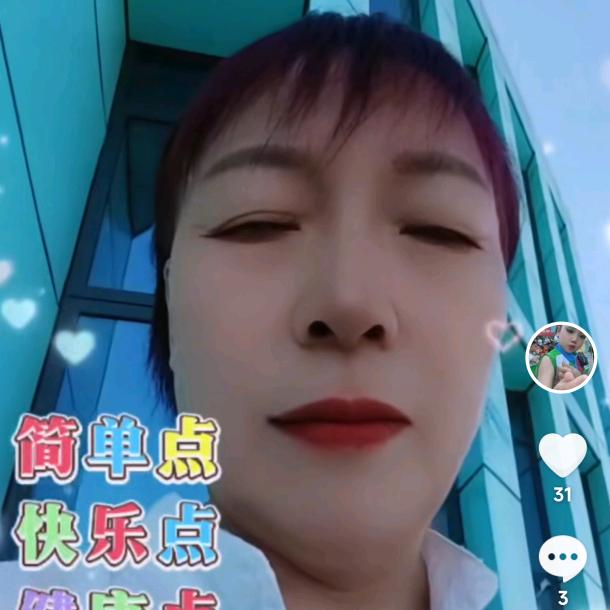 苹果香(首播)