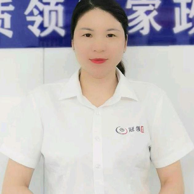 容姐@家政