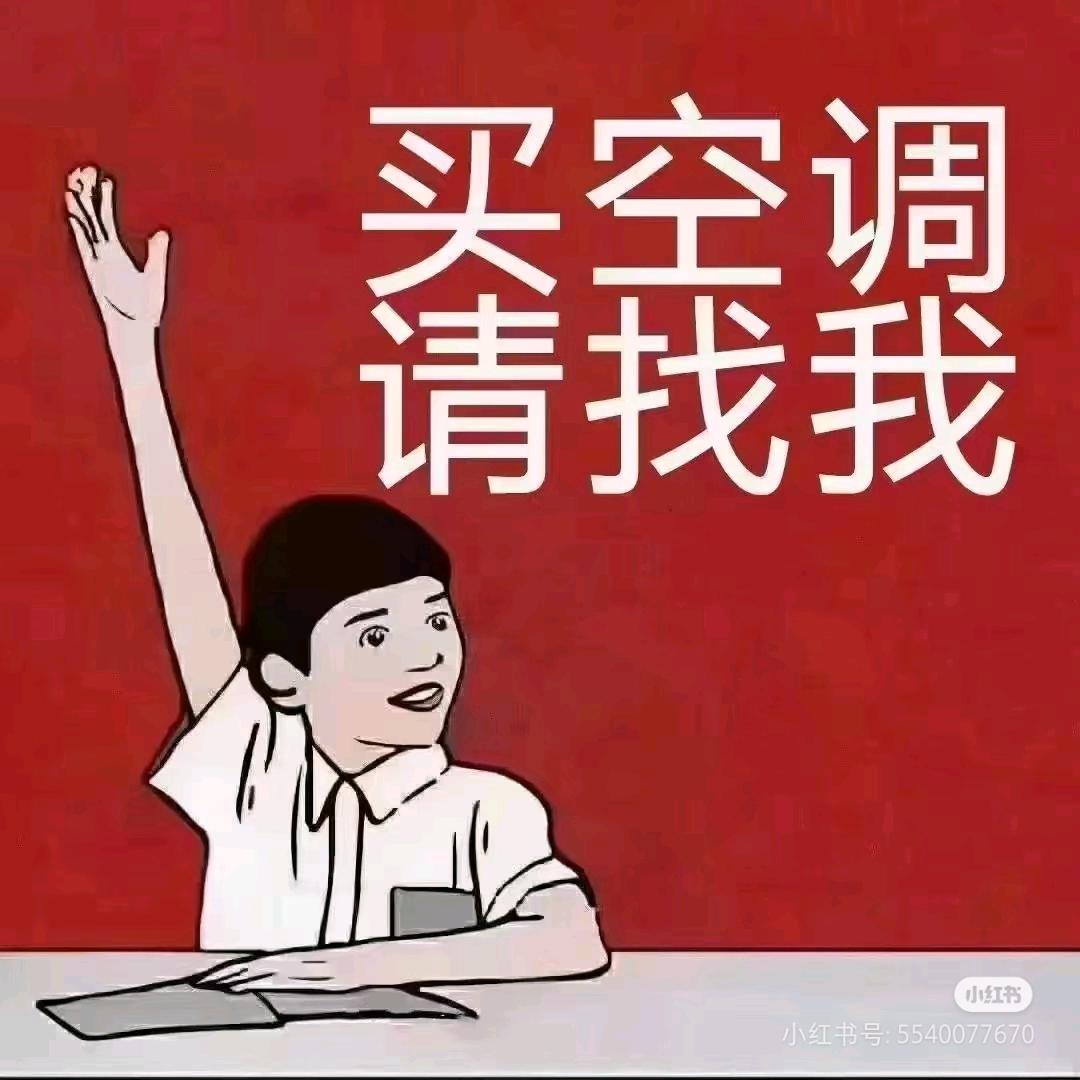 山东誉鑫二手中央空调