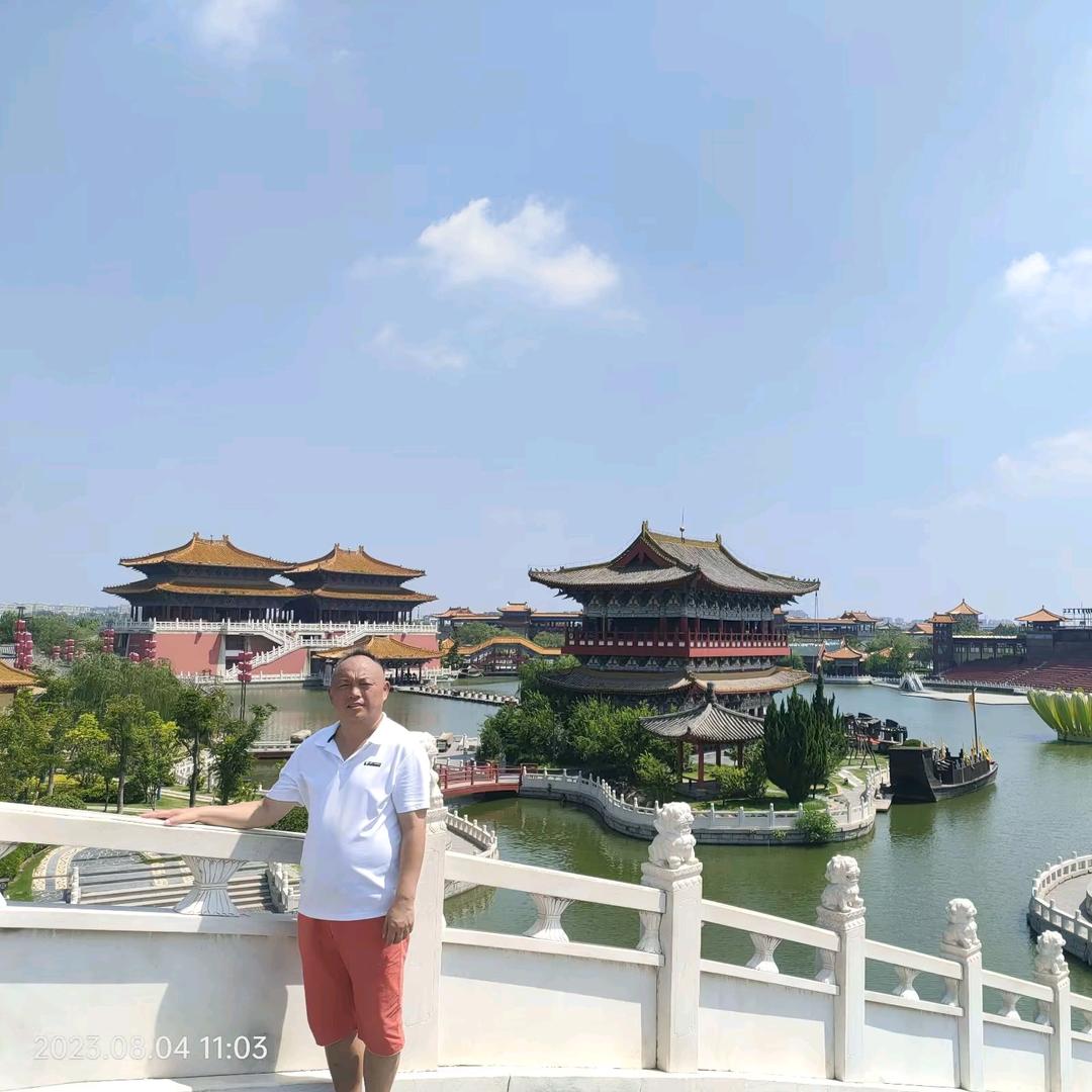 阿谷