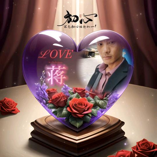 小蒋