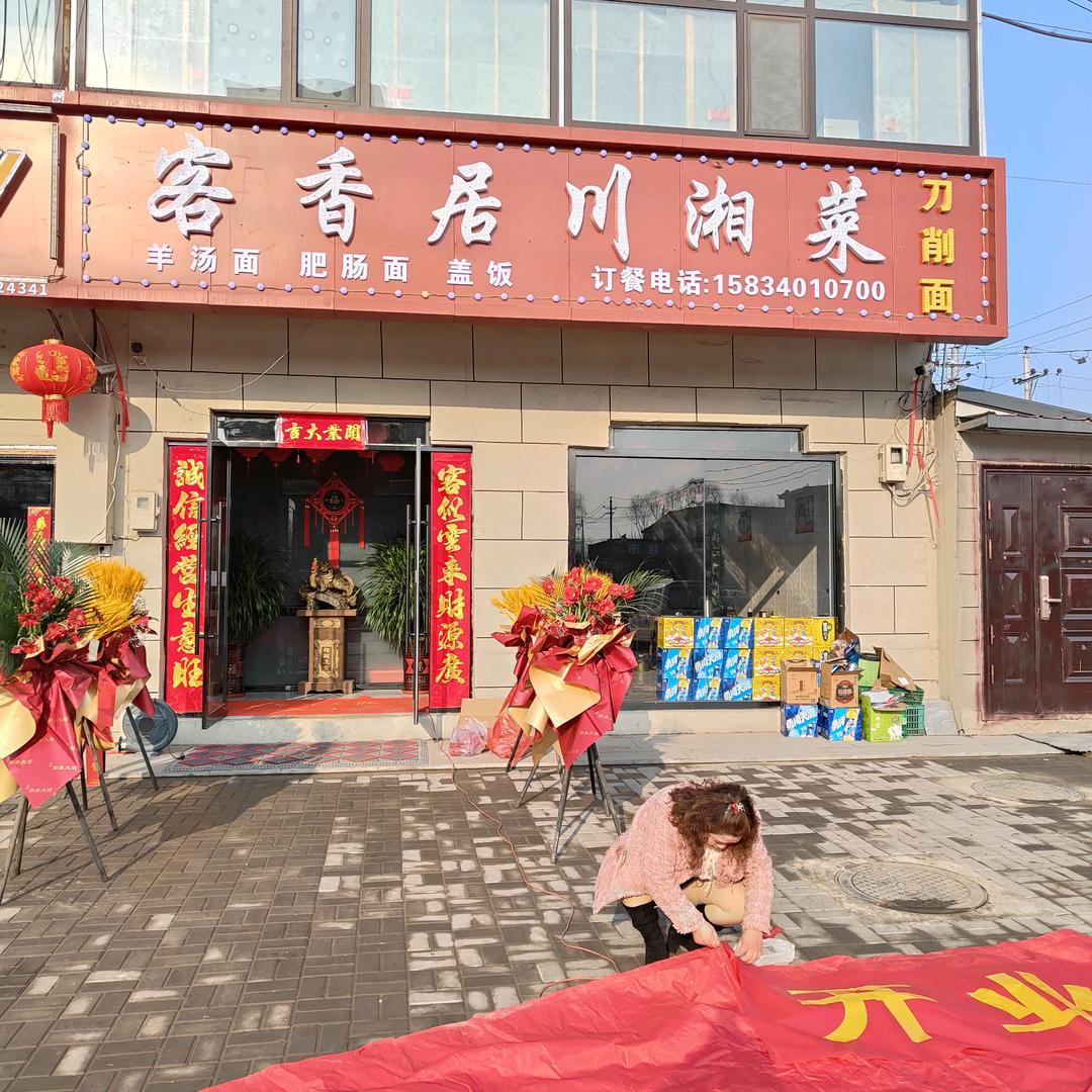 小孟