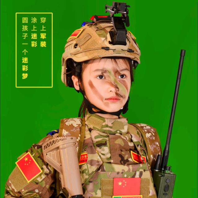 新疆迷彩少年夏令营总部(暑假招生中）