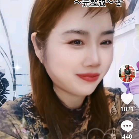 新街移动彭德珍