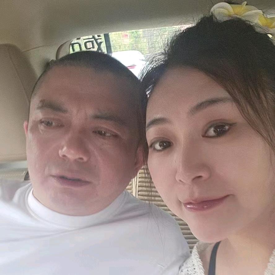 大成子和王丽