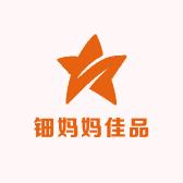 钿妈妈佳品优选