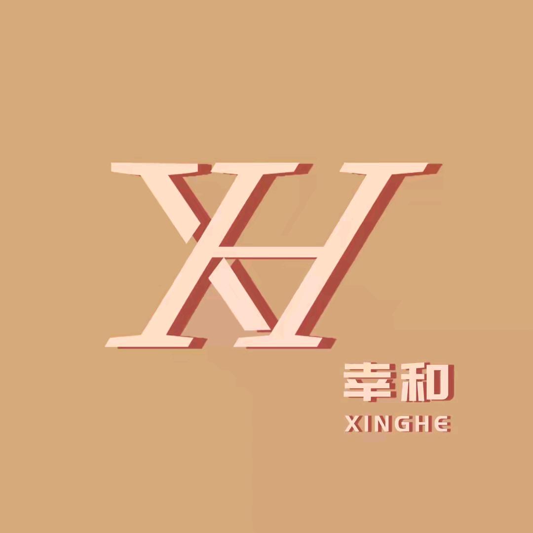 幸和甄选vintage