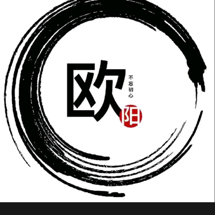 @欧阳風＄