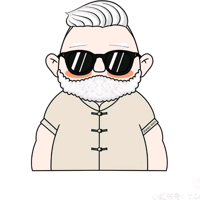 老顽童~