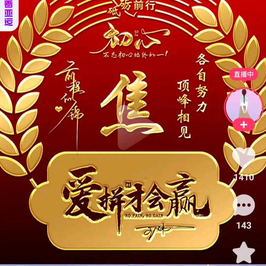 柳暗花明。