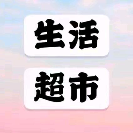 爱在来来