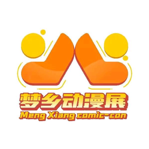 武汉梦乡动漫展