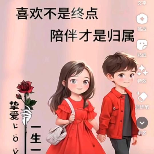 @兰兰🥰