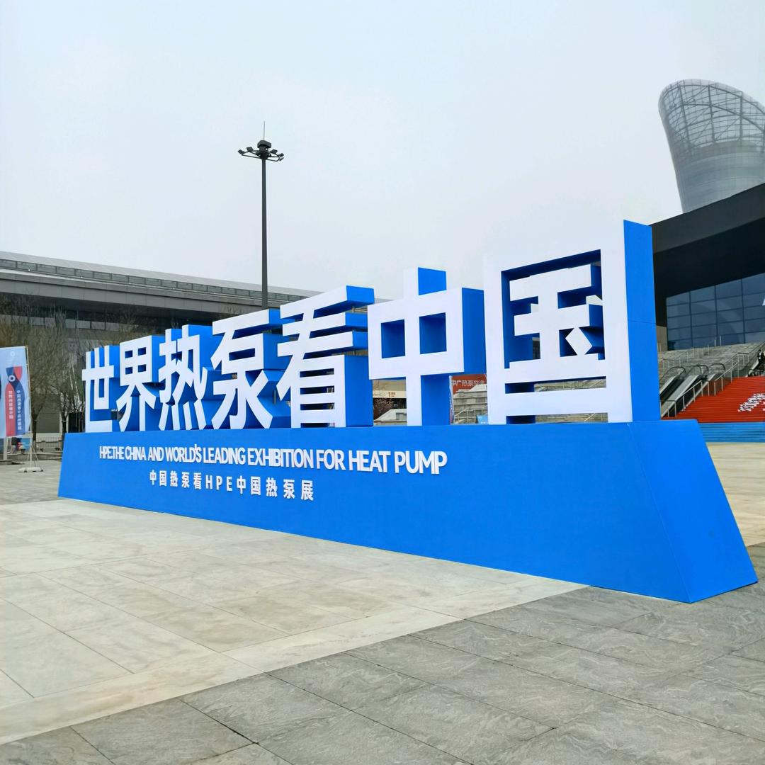 陈宝国 大金空调
