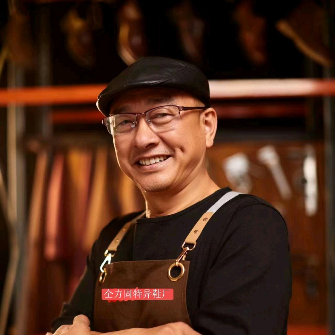 全力固特异鞋厂