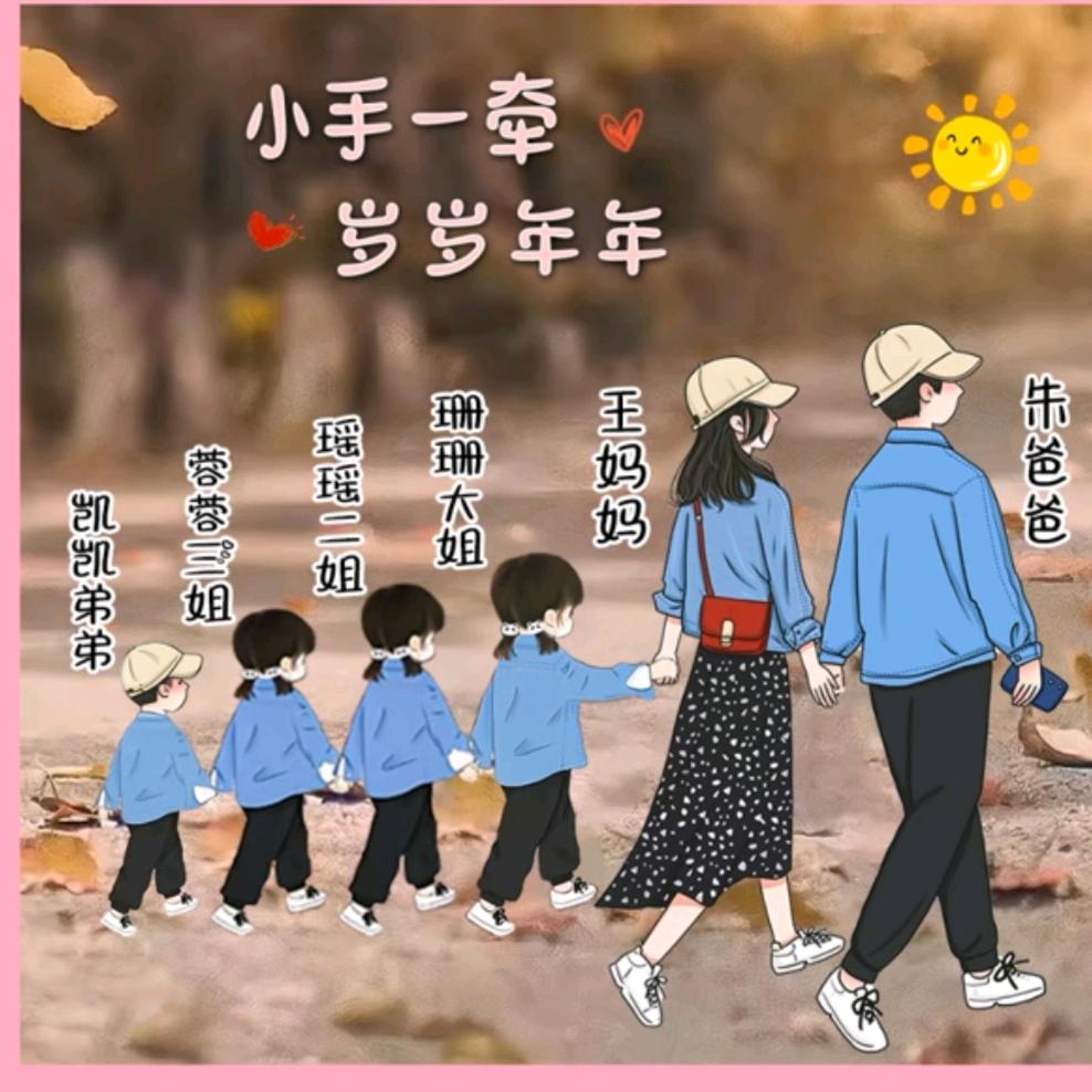 小妮子