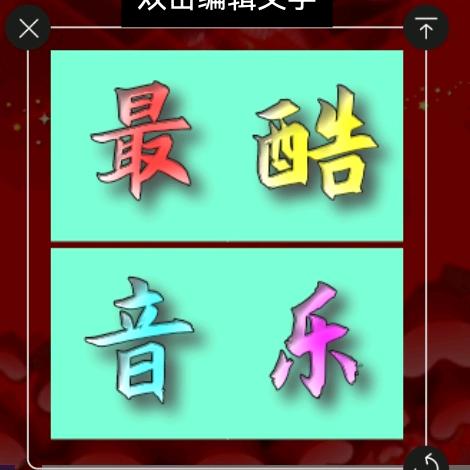 最酷音乐优选百货【商品在橱窗】