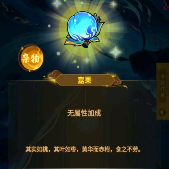 山山海经
