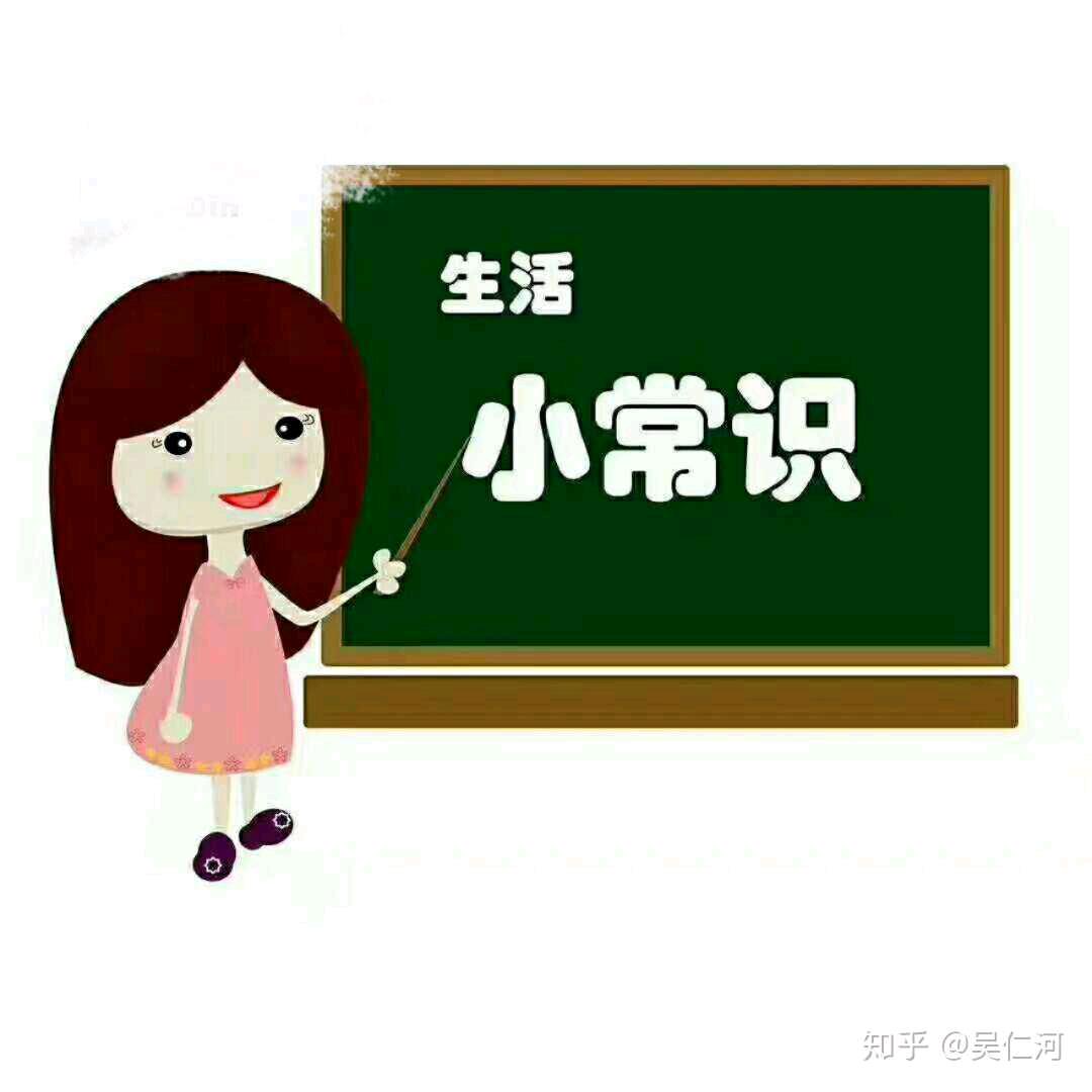 优优生活小常识🍀