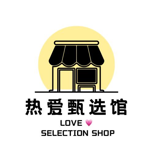 热爱百货店