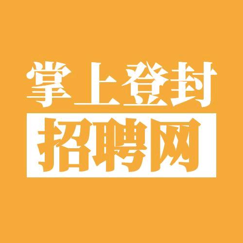 登封岗多多